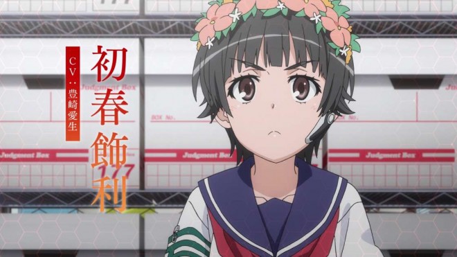 Kazari Uiharu